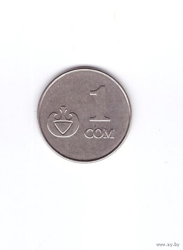 1 сом 2008 Киргизия. Возможен омбен