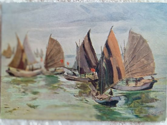 1957. Сулименко. Рыбачьи парусники Вьетнама