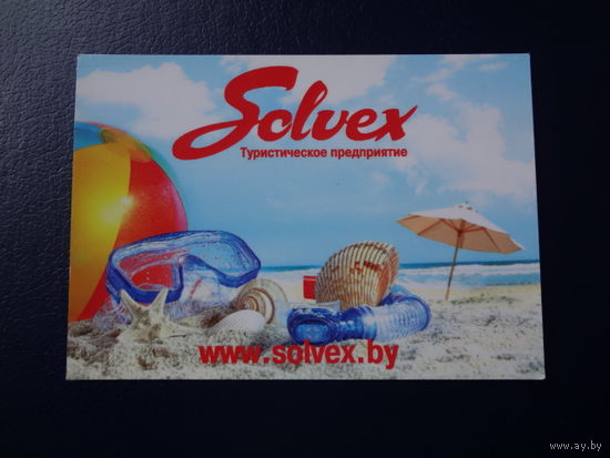 Календарик 05.2015-04.2016 г.  Туристическое предприятие Solvex.