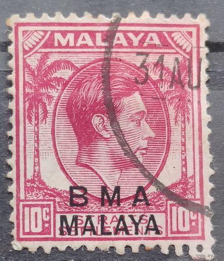 Британская военная администрация Малайи 1945-1948г. Британские колонии