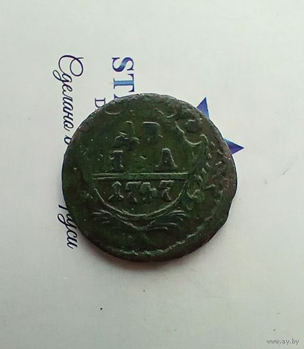 Денга 1747 года