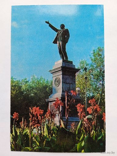Памятник Ленину. Оренбург