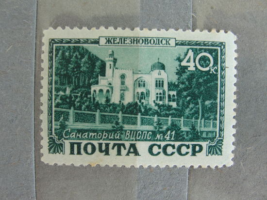 Продажа коллекции с 1 рубля! Чистые почтовые марки СССР.