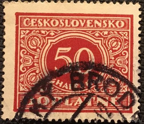 ЦІКАВІЦЬ АБМЕН! даплата, 50 гелераў