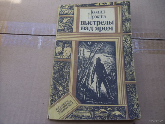 Книга.