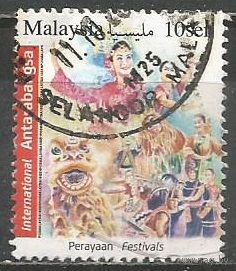 Малайзия. Международные почтовые марки. 2016г. St#2279.