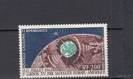 Космос. Спутник связи. Новая Каледония. 1962. 1 марка. Michel N 386 (30,0 е)