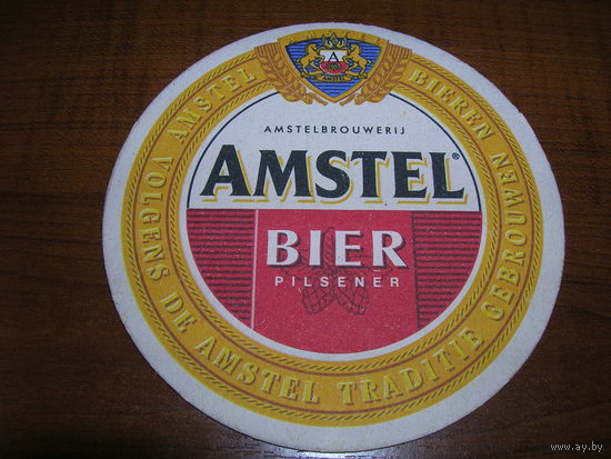 Amstel