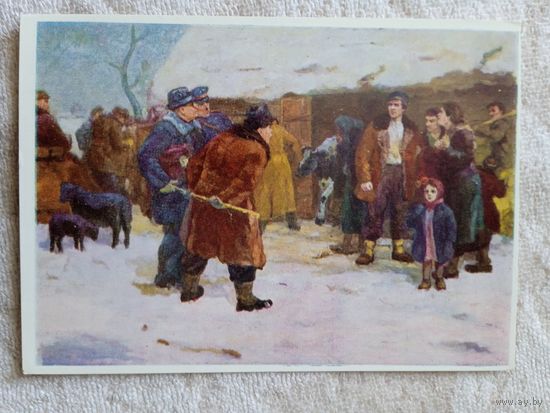 Шважас. Продажа с молотка. Издание Литвы