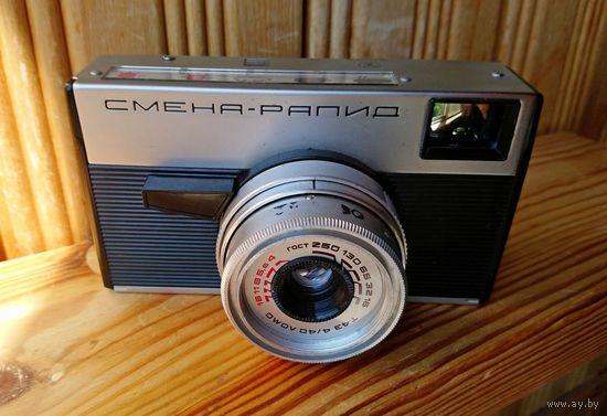 Фотоаппарат Смена-Рапид