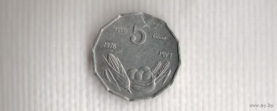 Сомали 5 сенти 1976/ флора(Jo)