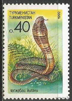 Туркменистан. Азиатская фауна. Кобра. 1992г. Mi#3.