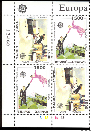1994г Беларусь Европа-Септ. Шагал. ЖИВОПИСЬ пол Клейбогена.**