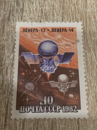 СССР 1982. Спутники Венера 13 и 14. Полная серия