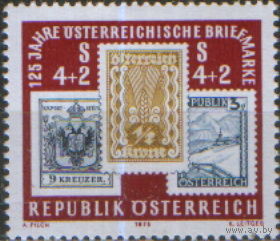 Полная серия из 1 марки 1975г. Австрия "125 лет австрийской марке" MNH