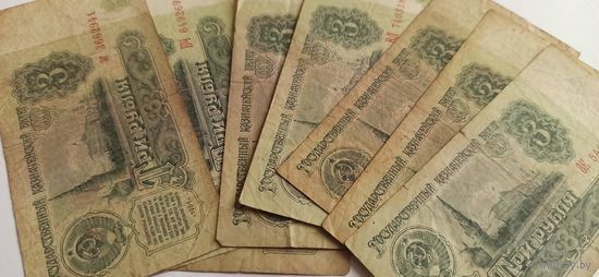 3 рубля 1961г.