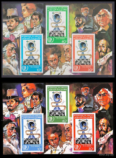 1985 Джибути  Международный год молодежи художников и музыкантов  MNH