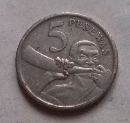 5 песев, Гана 2007 г.
