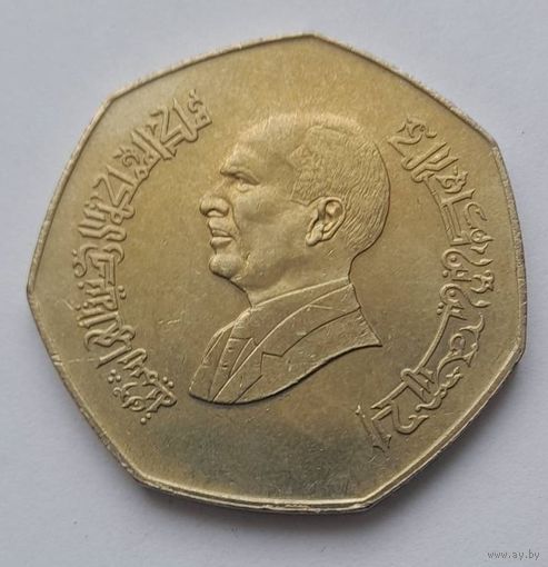 Иордания 1 динар ФАО 1995 года