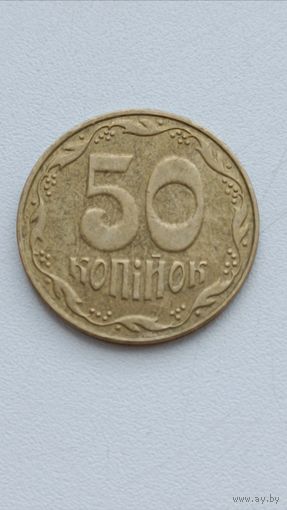 Украина. 50 копеек 2008 года.