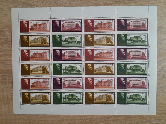 Лист 1988 г. 118 лет со дня рождения В. И.  Ленина