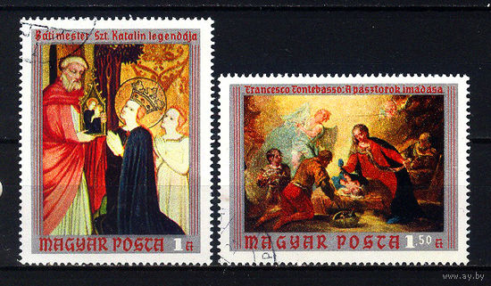 1970 Венгрия. Живопись