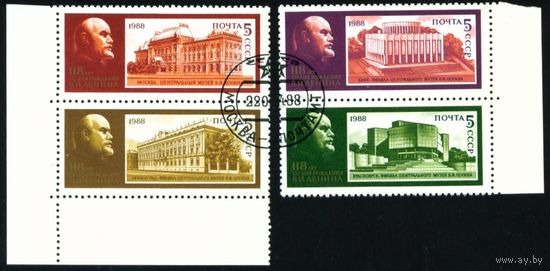 В.И.Ленин (музеи) СССР 1988 год серия из 4-х марок в двух сцепках