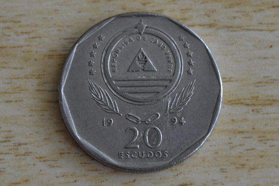 Кабо-Верде 20 эскудо 1994