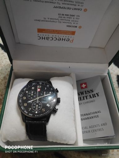 Часы Swiss Military by chrono