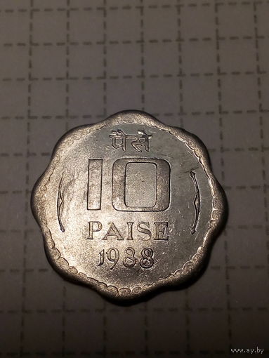 10 пайс Индия 1988 год.