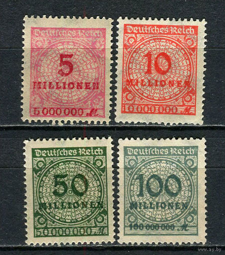 Рейх (Веймарская республика) - 1923/1924 - Цифры - 4 марки. MLH, MH.  (Лот 20HS)-TG3P11