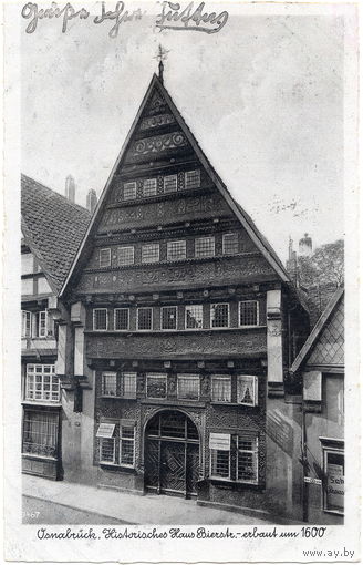 Почт. карточка, Германия, III рейх, 1940 г.