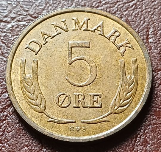 Дания 5 эре, 1968     ( 1-5-7 )
