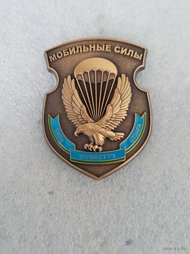 38 отдельная мобильная бригада Беларусь