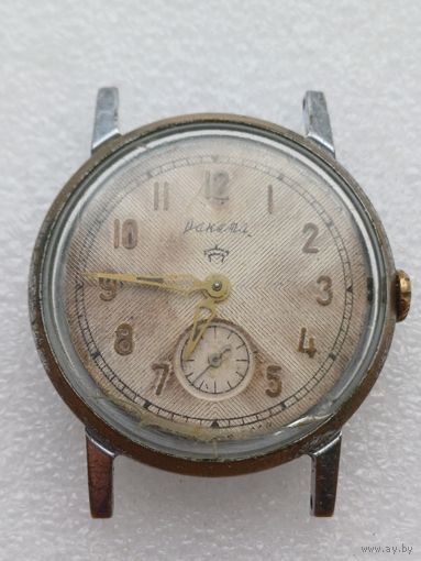 Все лоты с 1р.Не частая Ракета тикает