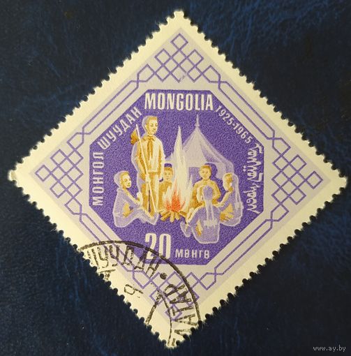 Монголия 1965 40л пионерской орг. 1 из 5.