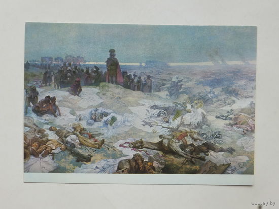 Альфонс Муха битва при Грюнвальде 10х15 см