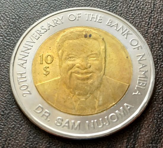 Намибия 10 долларов, 2010 20 лет Банку Намибии    ( 1-13-5 )