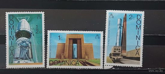 РАСПРОДАЖА. ДОМИНИКА 1976г. Чист**