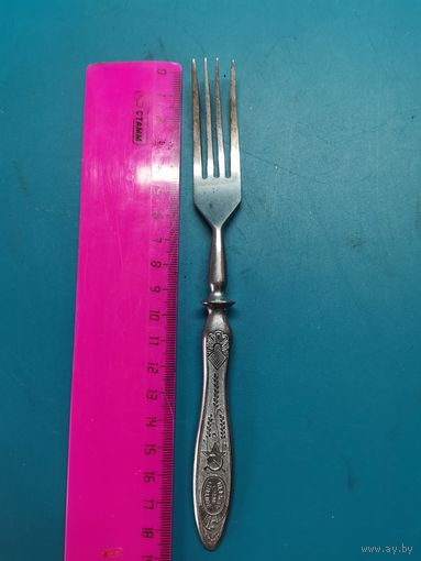 Вилка СССР Павлова. арт.Кирова. 50г.