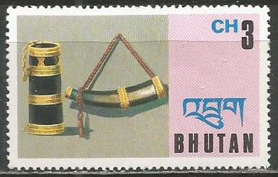 Бутан. Ювелирные изделия. 1975г. Mi#630.