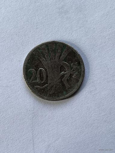 Чехословакия 20 геллеров, 1921