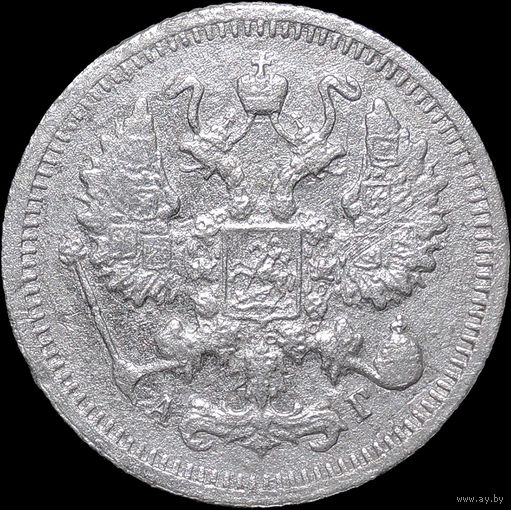 10 копеек 1897, Редкая! С 1 Рубля! Смотрите другие лоты!