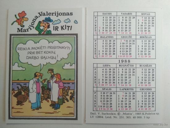 Карманный календарик. Marijona, Valerijonas и другие, Литва. 1988 год