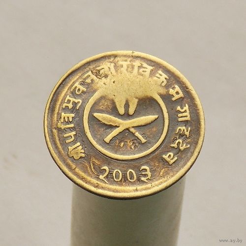 Непал 1 пайс 1946