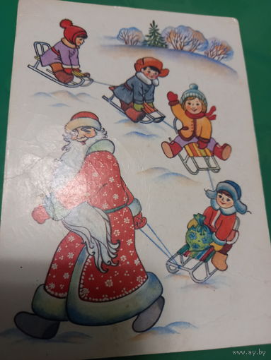 С Новым годом!Жебелева