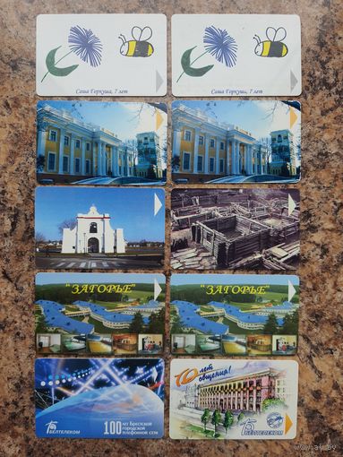 Лот телефонных карт РБ N18 (10 шт.)