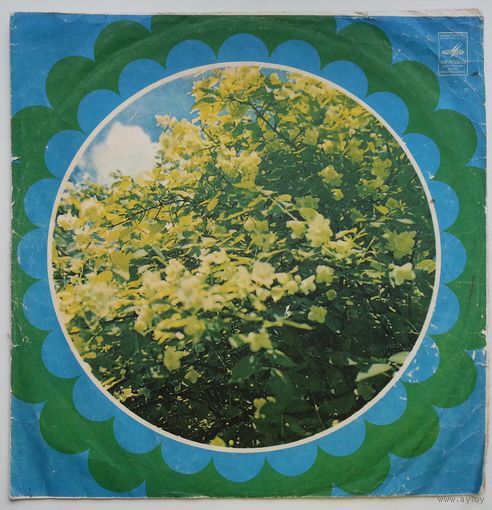 LP Ф. Шуберт, Берлинский ФО дир. К. Бем. - Симфонии No 5 и 6 (1981)