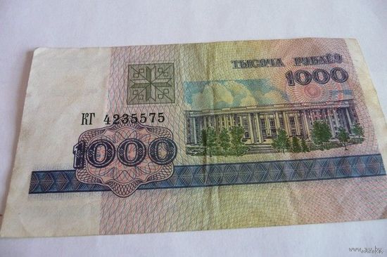 1000 белорусских рублей (1998 г.)