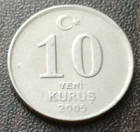 Турция 10 новых курушей, 2005    ( 1-1-7 )